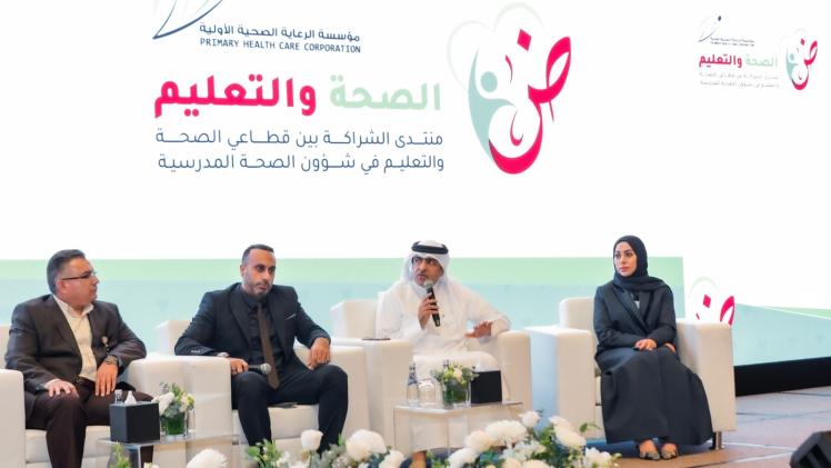 جانب من جلسات المنتدى