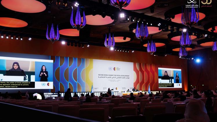 جانب من الجلسة الافتتاحية لليوم الثاني من القمة