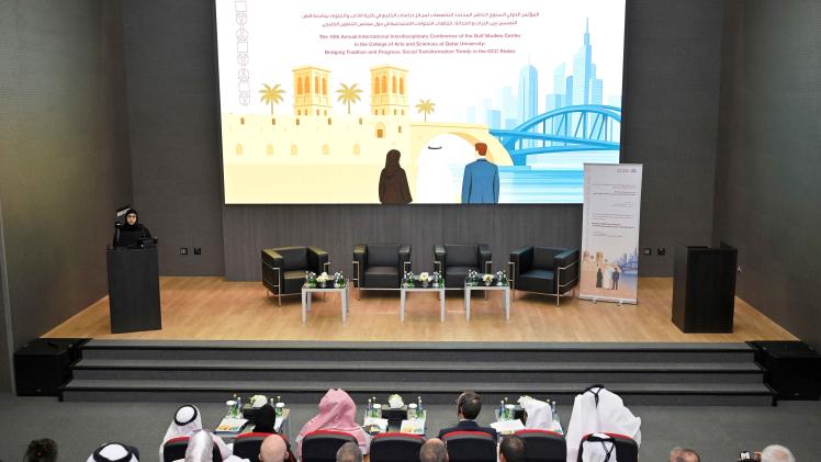 جانب من المؤتمر