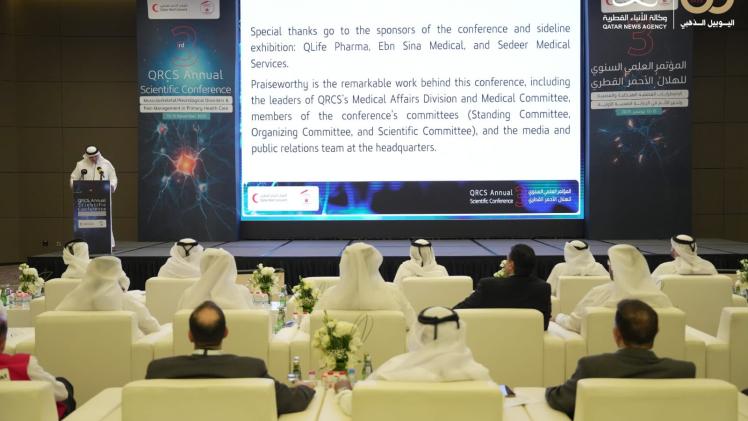 جانب من أعمال المؤتمر