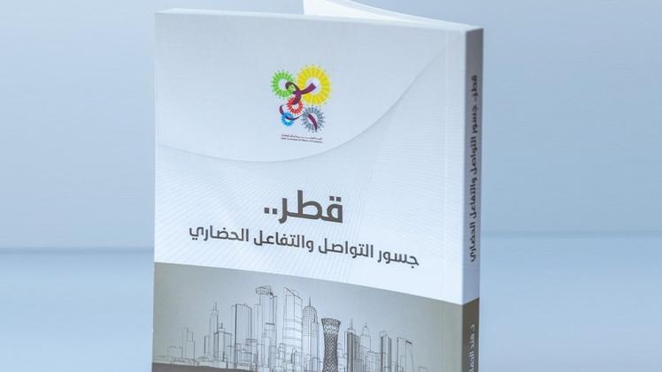 صورة لغلاف الكتاب