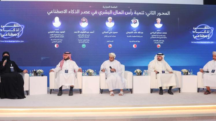 جانب من إحدى جلسات اليوم الختامي