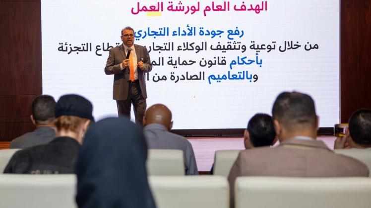 جانب من ورشة العمل