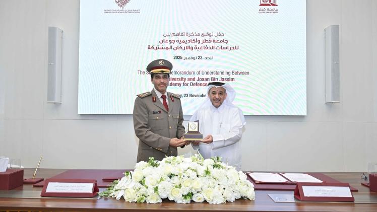 جانب من توقيع مذكرة التفاهم