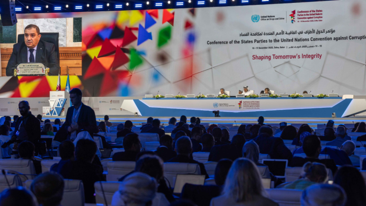 جانب من المؤتمر