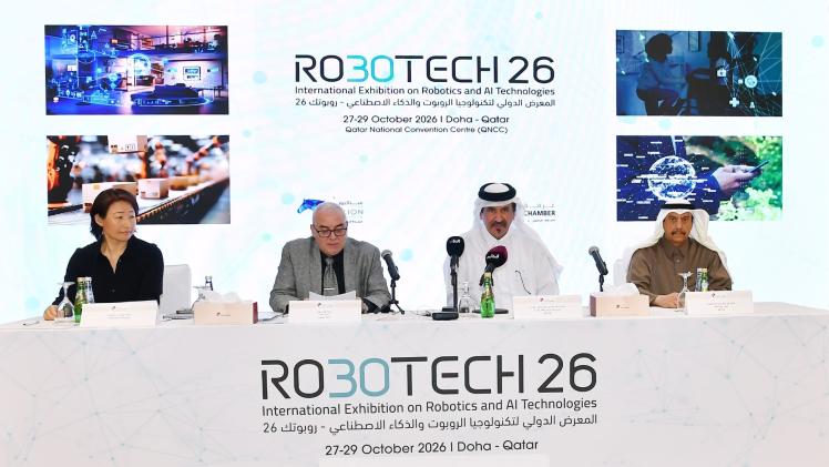 جانب من المؤتمر الصحفي