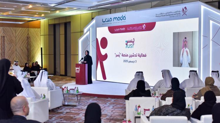 جانب من حفل التدشين