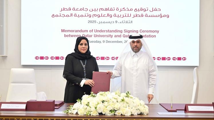 جانب من توقيع مذكرة التفاهم