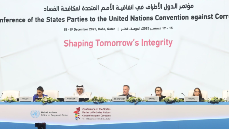 جانب من المؤتمر