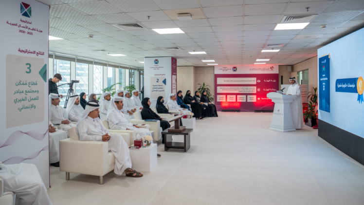 جانب من تدشين البرنامج