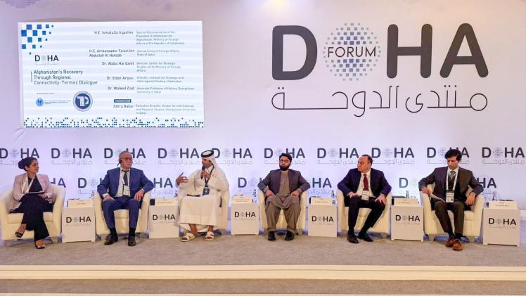 جانب من الجلسة