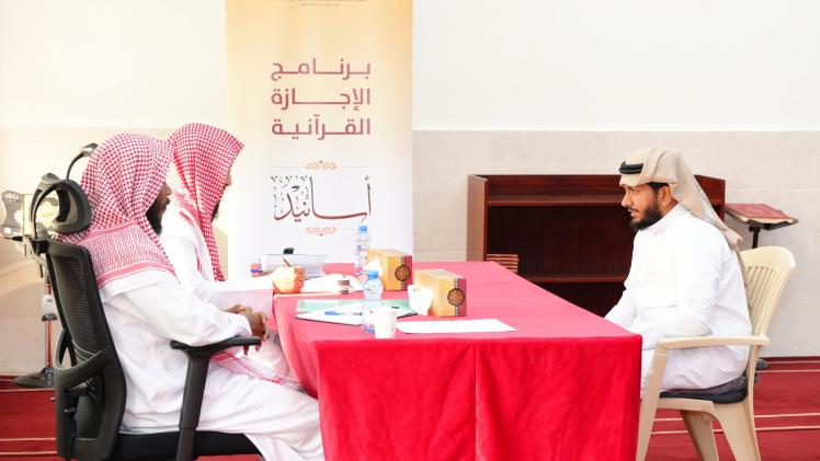 جانب من البرنامج