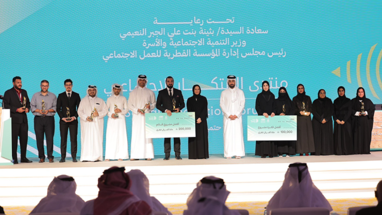 جانب من المنتدى