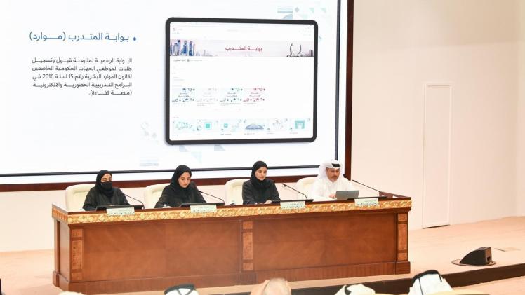 جانب من المؤتمر الصحفي