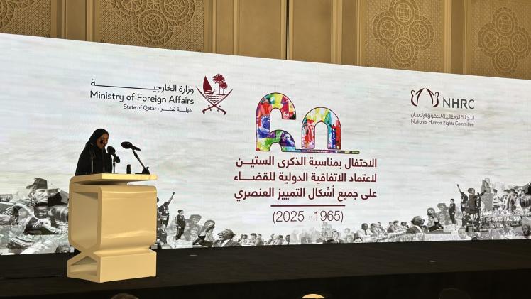 جانب من الفعالية