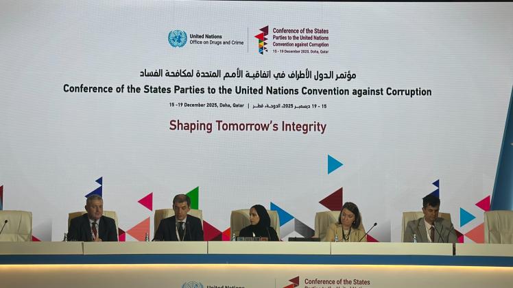 جانب من المؤتمر