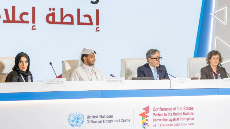 جانب من المؤتمر