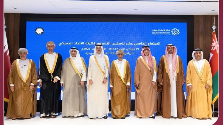 صورة جماعية للمشاركين في الاجتماع