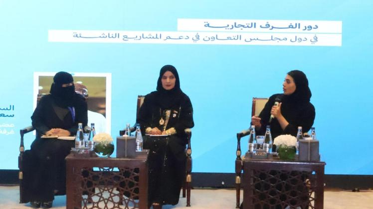 جانب من مشاركة غرفة قطر في الملتقى