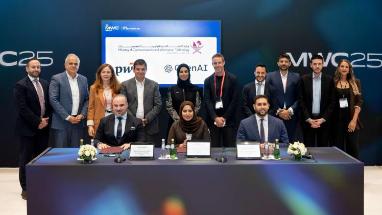 جانب من توقيع الاتفاقية