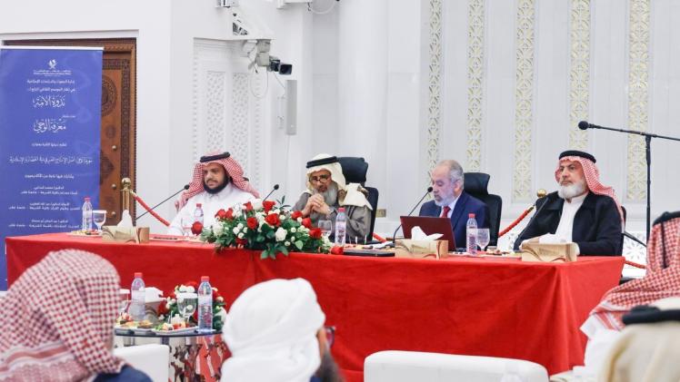 جانب من الندوة