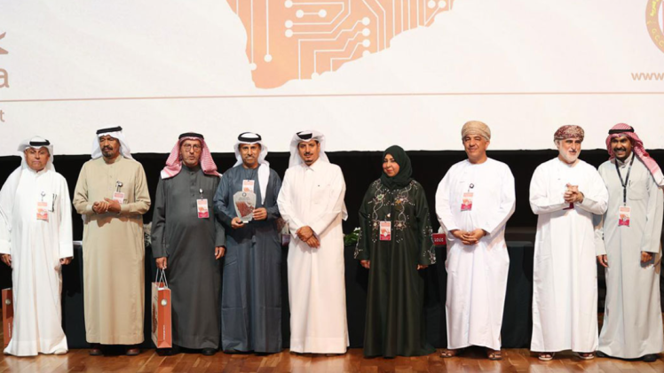 جانب من المؤتمر