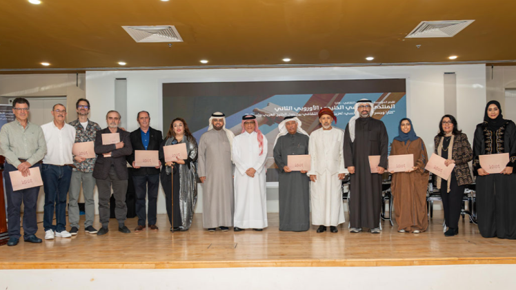 جانب من أعمال المنتدى