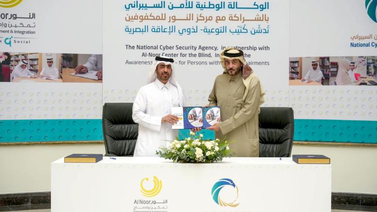 جانب من تدشين الكتيب