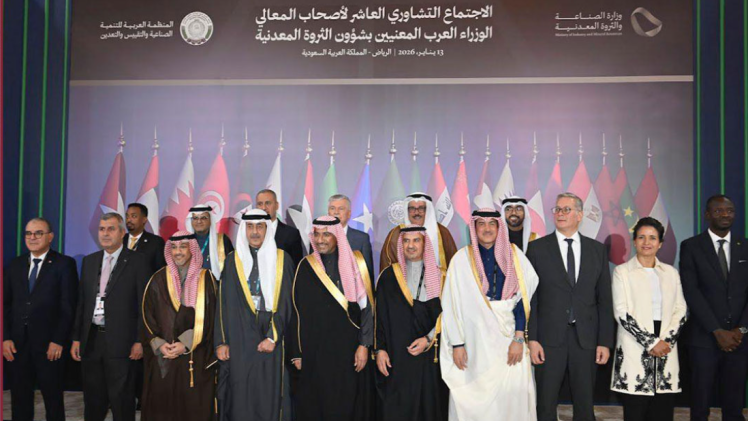 جانب من المؤتمر