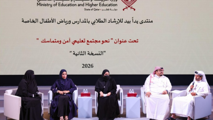 جانب من المنتدى