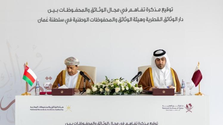 جانب من توقيع مذكرة التفاهم