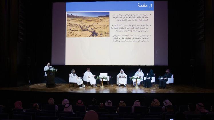 جانب من المؤتمر