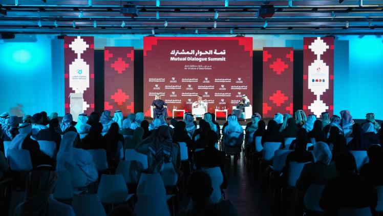 جانب من المؤتمر