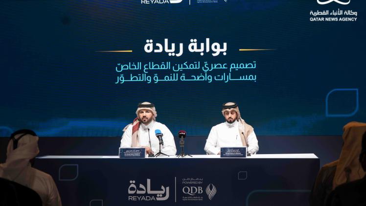 جانب من المؤتمر الصحفي