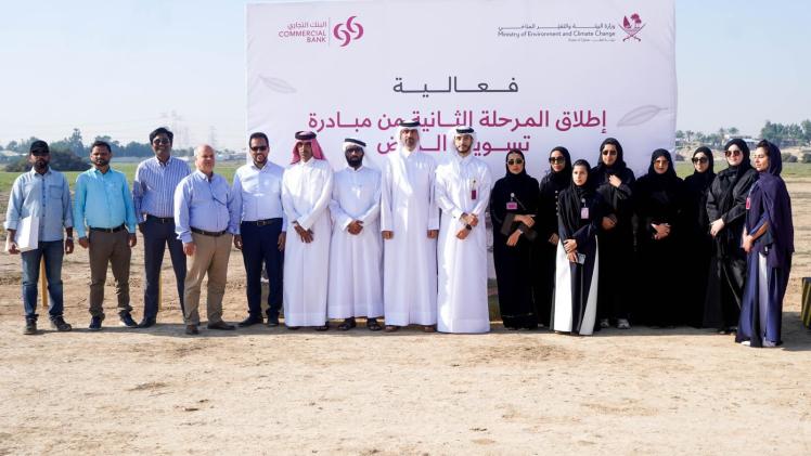 صورة جماعية للمشاركين في الفعالية