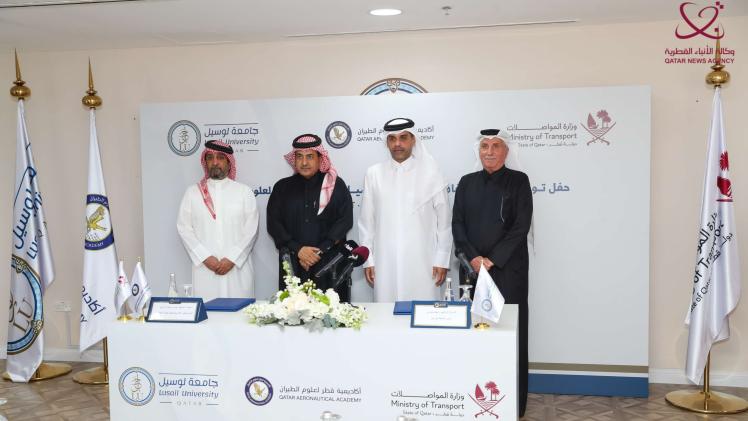 جانب من توقيع الاتفاقية