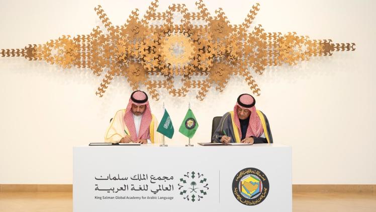 جانب من توقيع مذكرة التفاهم