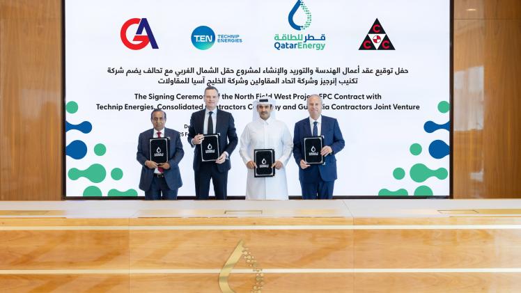 جانب من التوقيع