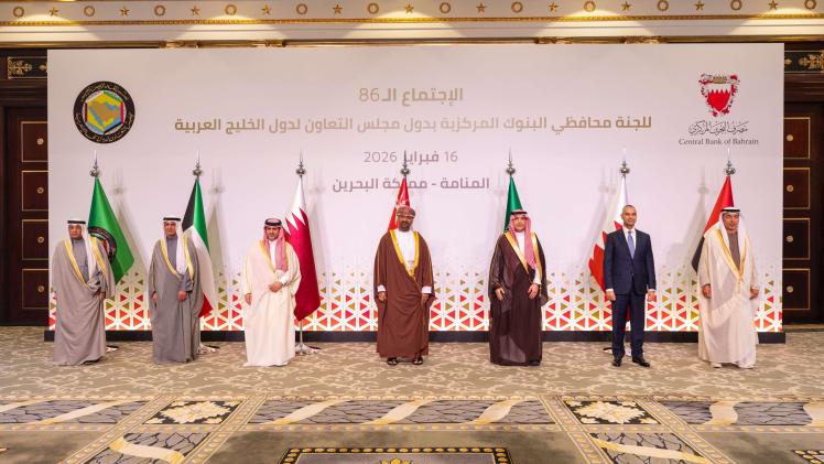 صورة جماعية من الاجتماع