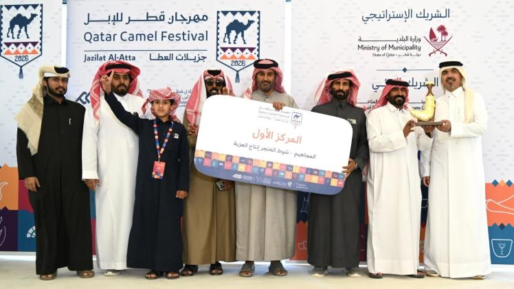 جانب من التكريم