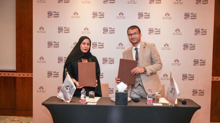 جانب من توقيع الاتفاقية