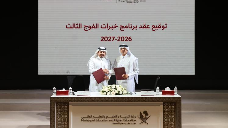 جانب من توقيع العقد