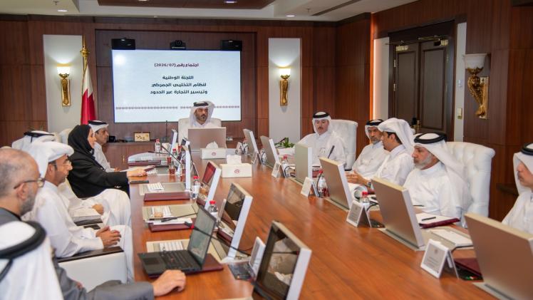 جانب من الاجتماع