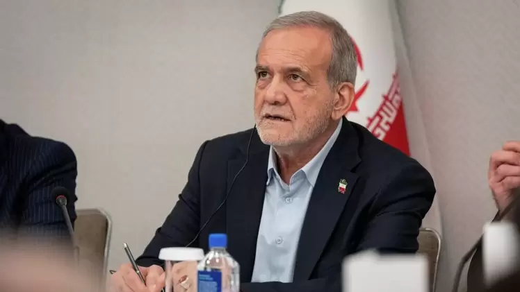 الرئيس الإيراني مسعود بزشكيان