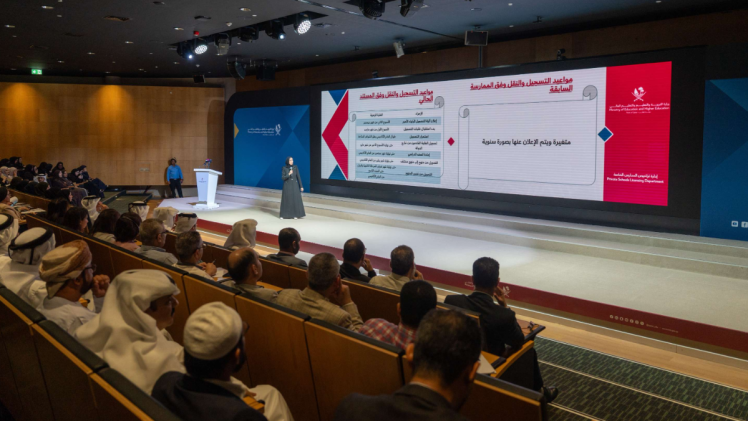 جانب من المؤتمر الصحفي