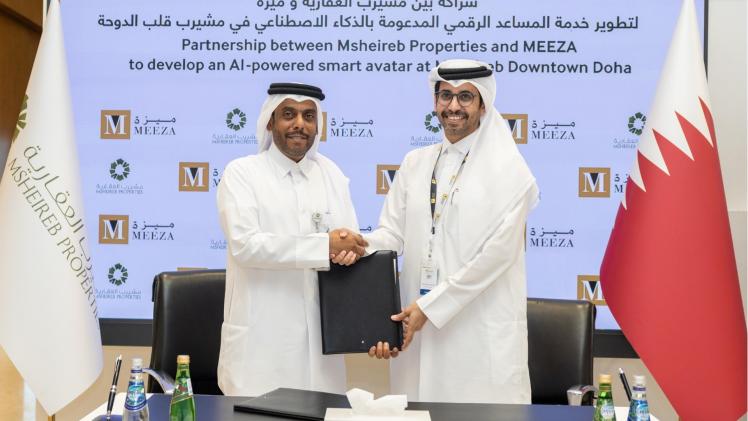 جانب من توقيع الاتفاقية