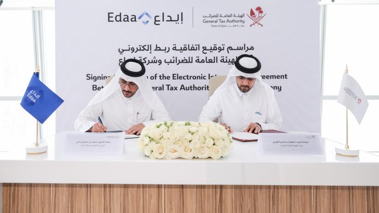 جانب من توقيع الاتفاقية