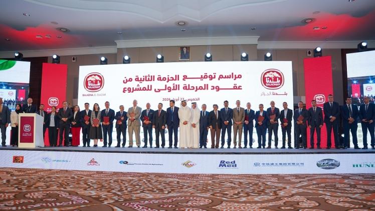 جانب من مراسم التوقيع