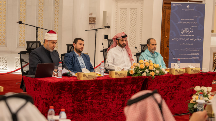 جانب من الندوة