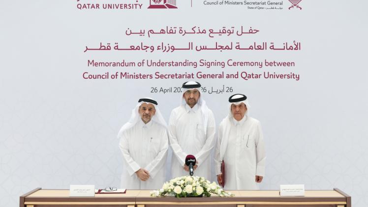 جانب من توقيع الاتفاقية